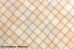 Кухонный гарнитур Ева 2400 Белый софт (модульный) (Гор) в Серове - serov.mebel-e96.ru