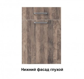 Кухонный гарнитур Грейс (Модульная) Стефани h 913 в Серове - serov.mebel-e96.ru