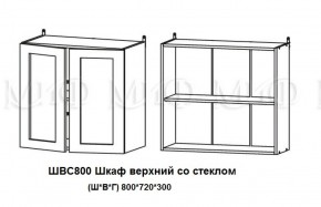 Кухонный гарнитур Лиза-2 (1600) Белый глянец холодный в Серове - serov.mebel-e96.ru