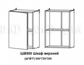 Кухонный гарнитур Лиза-2 (1700) Белый глянец холодный в Серове - serov.mebel-e96.ru