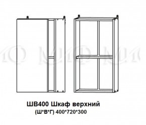 Кухонный гарнитур Лиза-2 (1700) Белый глянец холодный в Серове - serov.mebel-e96.ru