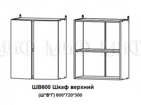 Кухонный гарнитур Лиза-2 (1800) Белый глянец холодный в Серове - serov.mebel-e96.ru