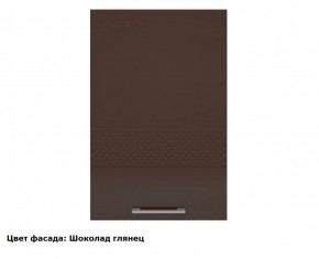 Кухонный гарнитур Люкс 2250 Рубин глянец (модульный) в Серове - serov.mebel-e96.ru
