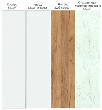 Кухонный гарнитур Лада 3400 мм (Санвут) в Серове - serov.mebel-e96.ru