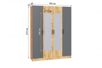 Шкаф 1600 мм Ларс крафт/графит (Микон) в Серове - serov.mebel-e96.ru