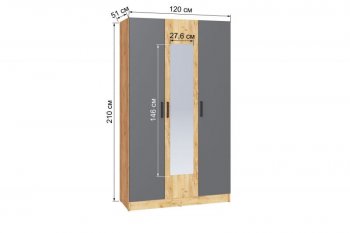 Шкаф 1200 мм Ларс крафт/графит (Микон) в Серове - serov.mebel-e96.ru