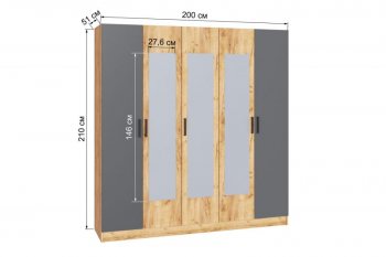 Шкаф 2000 мм Ларс крафт/графит (Микон) в Серове - serov.mebel-e96.ru
