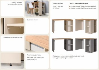 Стол письменный Лайт 12.163. серый (Моби) в Серове - serov.mebel-e96.ru