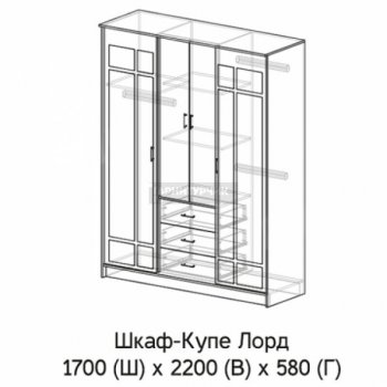 Шкаф-купе Лорд 1700 мм (ЭРА) в Серове - serov.mebel-e96.ru