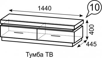 Тумба ТВ Люмен №10 (ИжМ) в Серове - serov.mebel-e96.ru