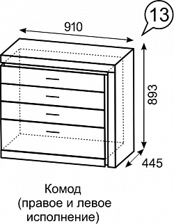 Комод Люмен №13 (ИжМ) в Серове - serov.mebel-e96.ru