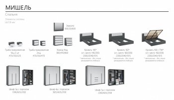 Кровать с подъемным механизмом Мишель антрацит (Имп) в Серове - serov.mebel-e96.ru