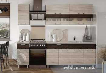 Кухонный гарнитур Монтана 2 м (БТС) в Серове - serov.mebel-e96.ru