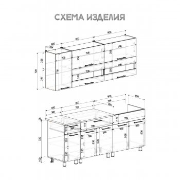 Кухонный гарнитур Монтана 2000 мм (БТС) в Серове - serov.mebel-e96.ru
