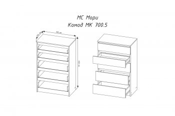 Комод 5ящ. Мори МК700.5 графит (ДСВ) в Серове - serov.mebel-e96.ru