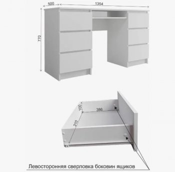 Стол письменный Мори МС-2 Стол с 6ю ящиками графит (ДСВ) в Серове - serov.mebel-e96.ru