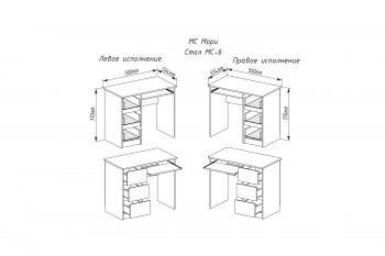 Письменный стол Мори МС-6 правый графит (ДСВ) в Серове - serov.mebel-e96.ru