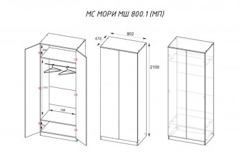 Шкаф двустворчатый Мори МШ800.1 графит (ДСВ) в Серове - serov.mebel-e96.ru