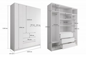 Шкаф распашной Мори 1600 мм (ДСВ) в Серове - serov.mebel-e96.ru