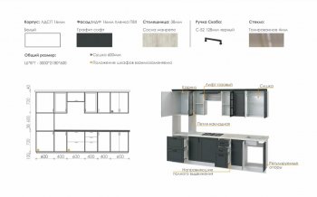 Кухонный гарнитур 3000 мм Николь-1 (Росток) в Серове - serov.mebel-e96.ru