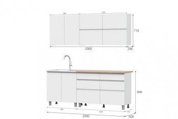 Кухонный гарнитур 2000 мм Одри симпл (МИ) в Серове - serov.mebel-e96.ru