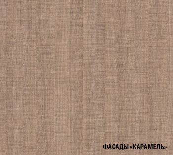 Кухонный гарнитур Ольга оптима 3 1500х1800 мм (Герда) в Серове - serov.mebel-e96.ru