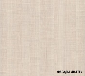 Кухонный гарнитур Ольга оптима 5 2700х1600 мм (Герда) в Серове - serov.mebel-e96.ru