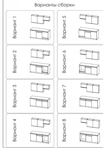 Кухонный гарнитур 1800 мм Ольвия-8 (Росток) в Серове - serov.mebel-e96.ru