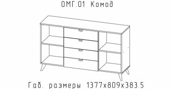 Комод Омега (АстридМ) в Серове - serov.mebel-e96.ru