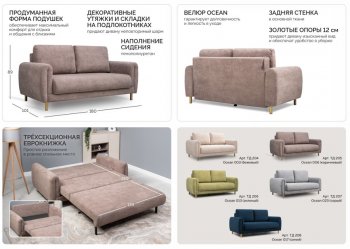 Диван-кровать Оникс (НиК) в Серове - serov.mebel-e96.ru