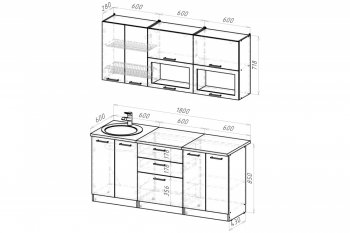 Кухонный гарнитур Паола макси 1800 мм (Герда) в Серове - serov.mebel-e96.ru