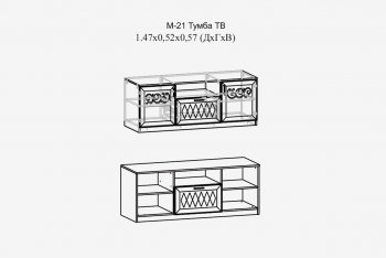 Тумба ТВ Париж мод.№21 тирамису (Тер) в Серове - serov.mebel-e96.ru