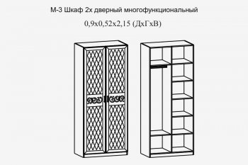 Шкаф 900 мм 2-х дв. мод.3 Париж (террикон) в Серове - serov.mebel-e96.ru