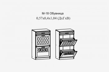 Обувница Париж мод.18 (Террикон) в Серове - serov.mebel-e96.ru