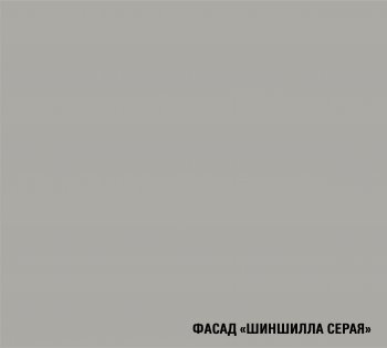 Угловой кухонный гарнитур Парма прайм 400 1100*2000 мм (Герда) в Серове - serov.mebel-e96.ru