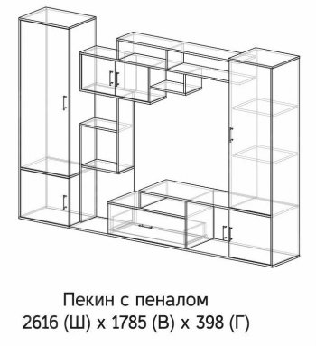 Стенка Пекин с пеналом (ЭРА) в Серове - serov.mebel-e96.ru