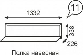 Полка навесная Венеция 11 бодега в Серове - serov.mebel-e96.ru