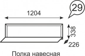 Полка навесная Венеция 29 бодега в Серове - serov.mebel-e96.ru