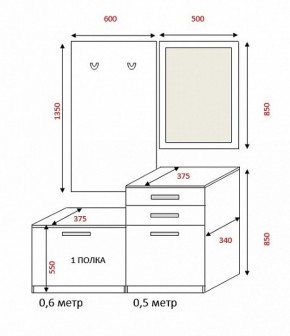 Прихожая Визит (1100) РиИКМ в Серове - serov.mebel-e96.ru