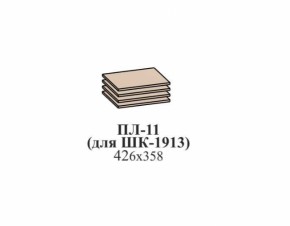 Прихожая ЭЙМИ (модульная) Бодега белая в Серове - serov.mebel-e96.ru