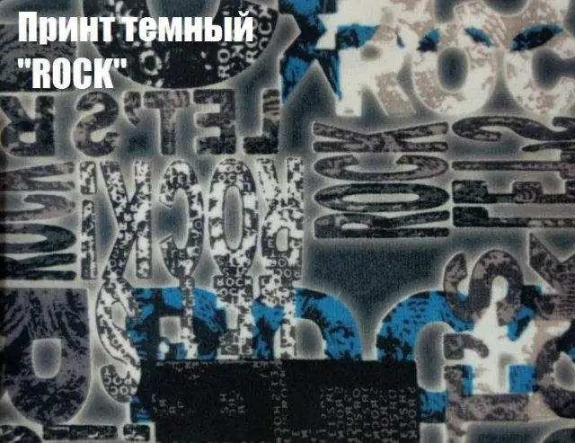 Диван-кровать Комфорт без подлокотников Принт темный ROCK (2 подушки) в Серове - serov.mebel-e96.ru