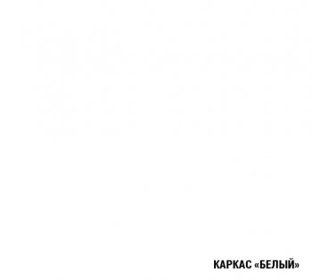 Кухонный гарнитур Сапфир 2 экстра 3000 мм (Герда) в Серове - serov.mebel-e96.ru