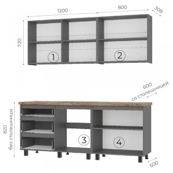 Кухонный гарнитур Шерлок 2000 мм (БТС) в Серове - serov.mebel-e96.ru