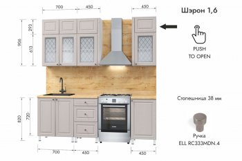 Кухонный гарнитур 1600 мм Шэрон (МЛК) в Серове - serov.mebel-e96.ru