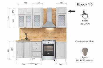 Кухонный гарнитур 1600 мм Шэрон (МЛК) в Серове - serov.mebel-e96.ru