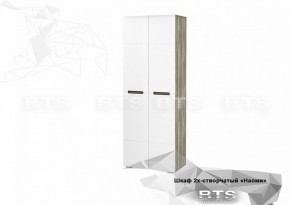 Шкаф 2-х створчатый ШК-20 Наоми 800 мм (БТС) в Серове - serov.mebel-e96.ru