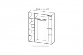 Шкаф 1600 мм 4-х створчатый (М-16) Марсель (АстридМ) в Серове - serov.mebel-e96.ru