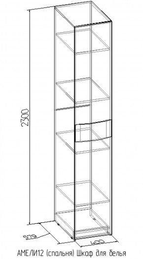 Шкаф для белья Амели 12 в Серове - serov.mebel-e96.ru