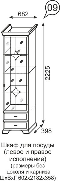 Шкаф для посуды Венеция 9 бодега в Серове - serov.mebel-e96.ru