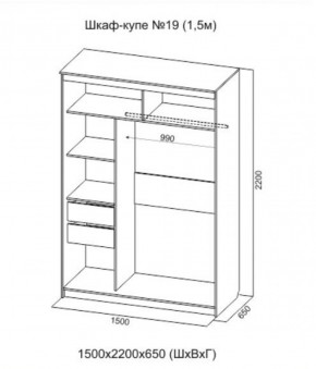 Шкаф-купе №19 Инфинити 1500 мм Ясень анкор светлый (СВ) в Серове - serov.mebel-e96.ru